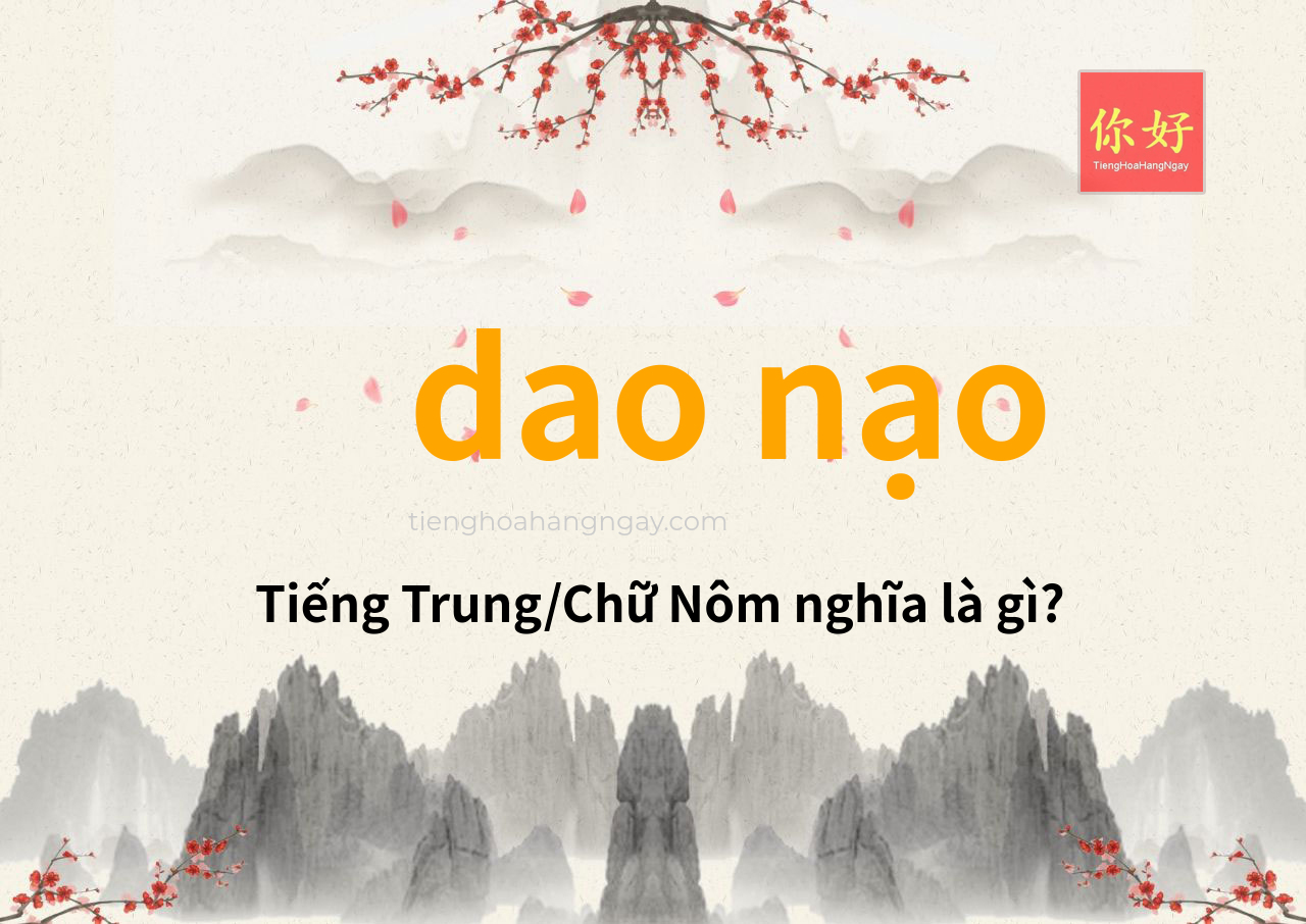dao nạo tiếng Trung là gì?